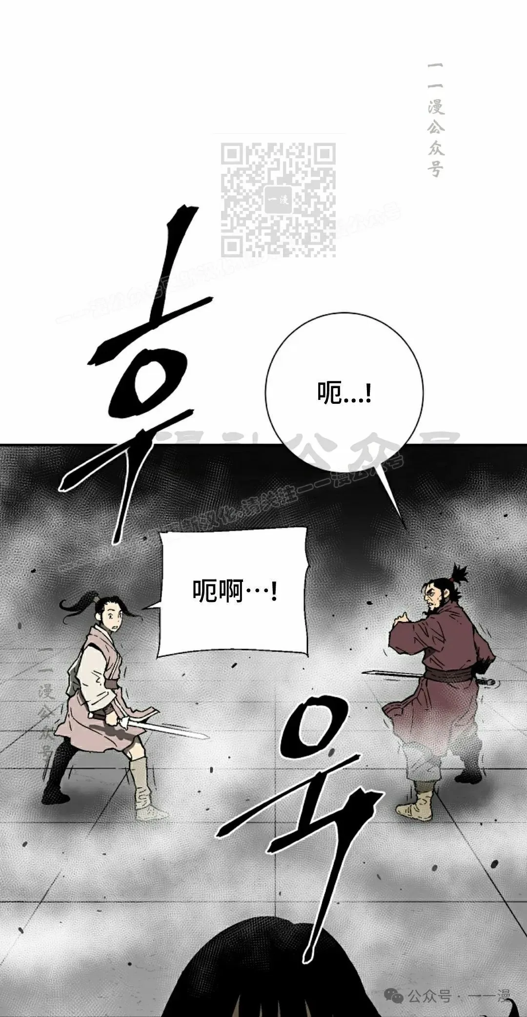 第79集70