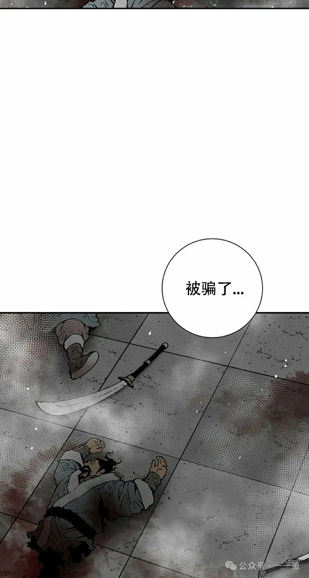 第88集4