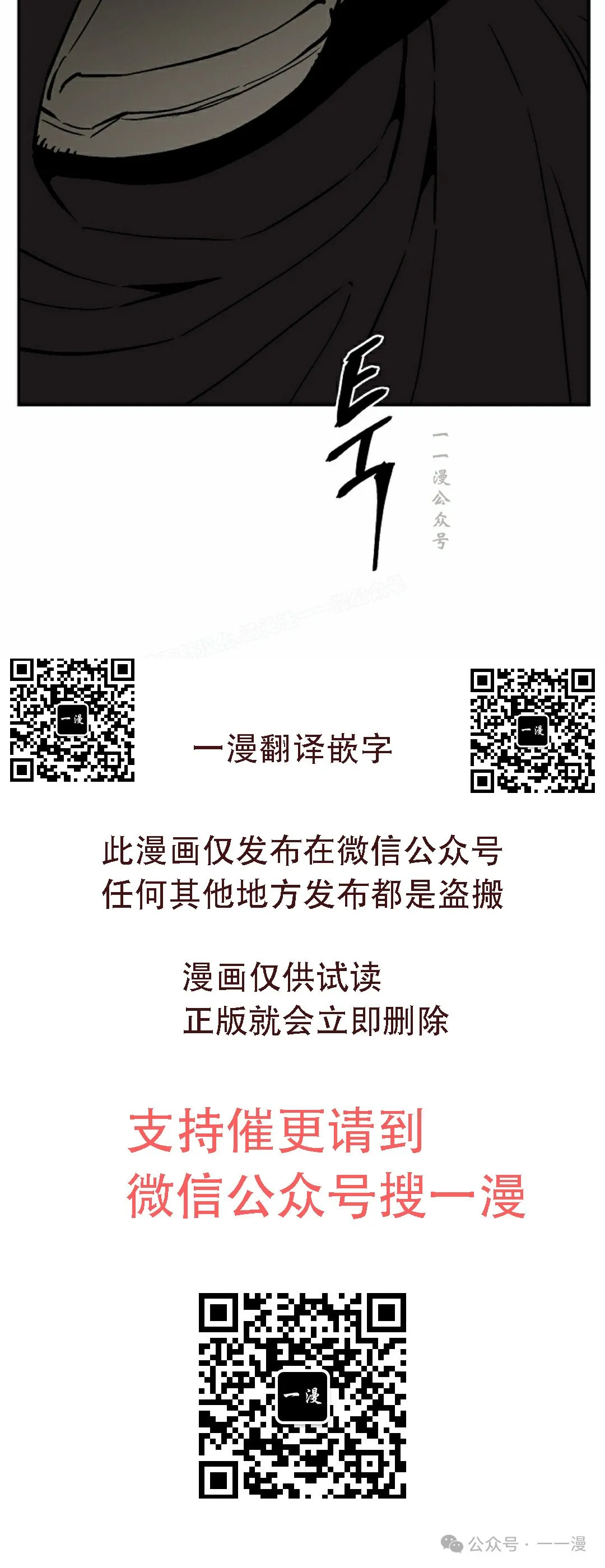 第77集98