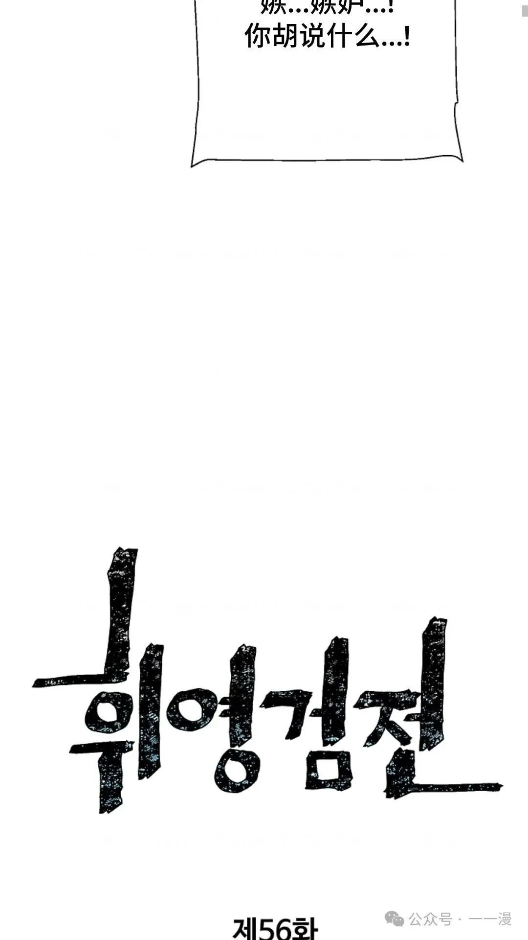 第56集17