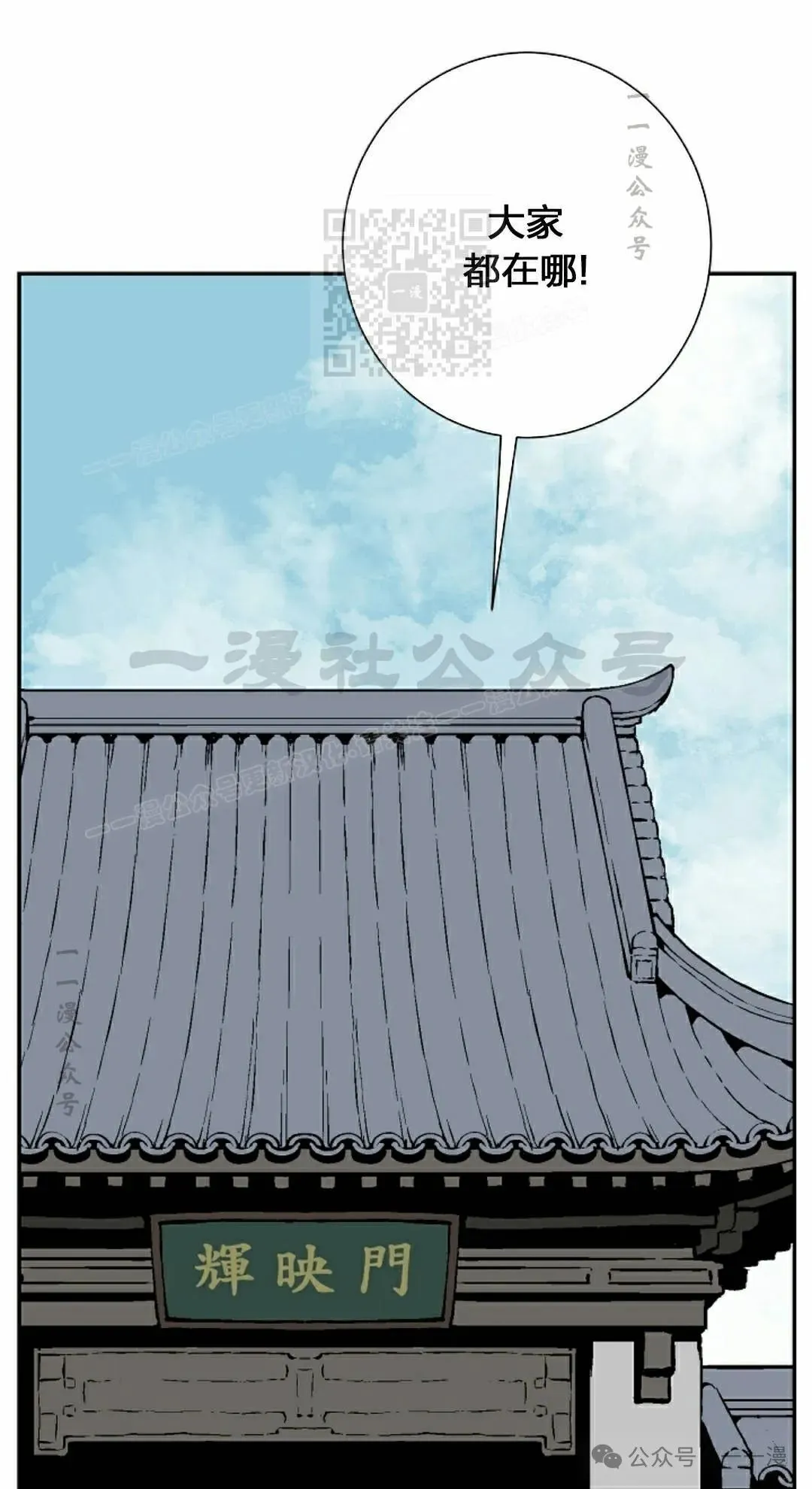 第83集0