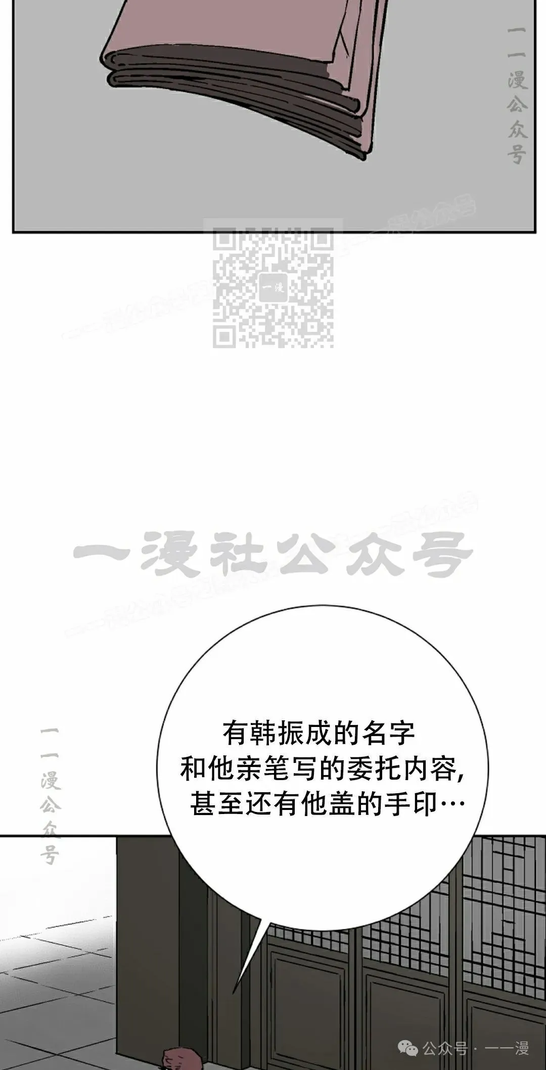 第85集5