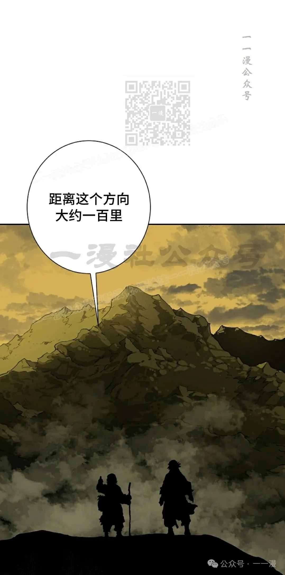 第77集10