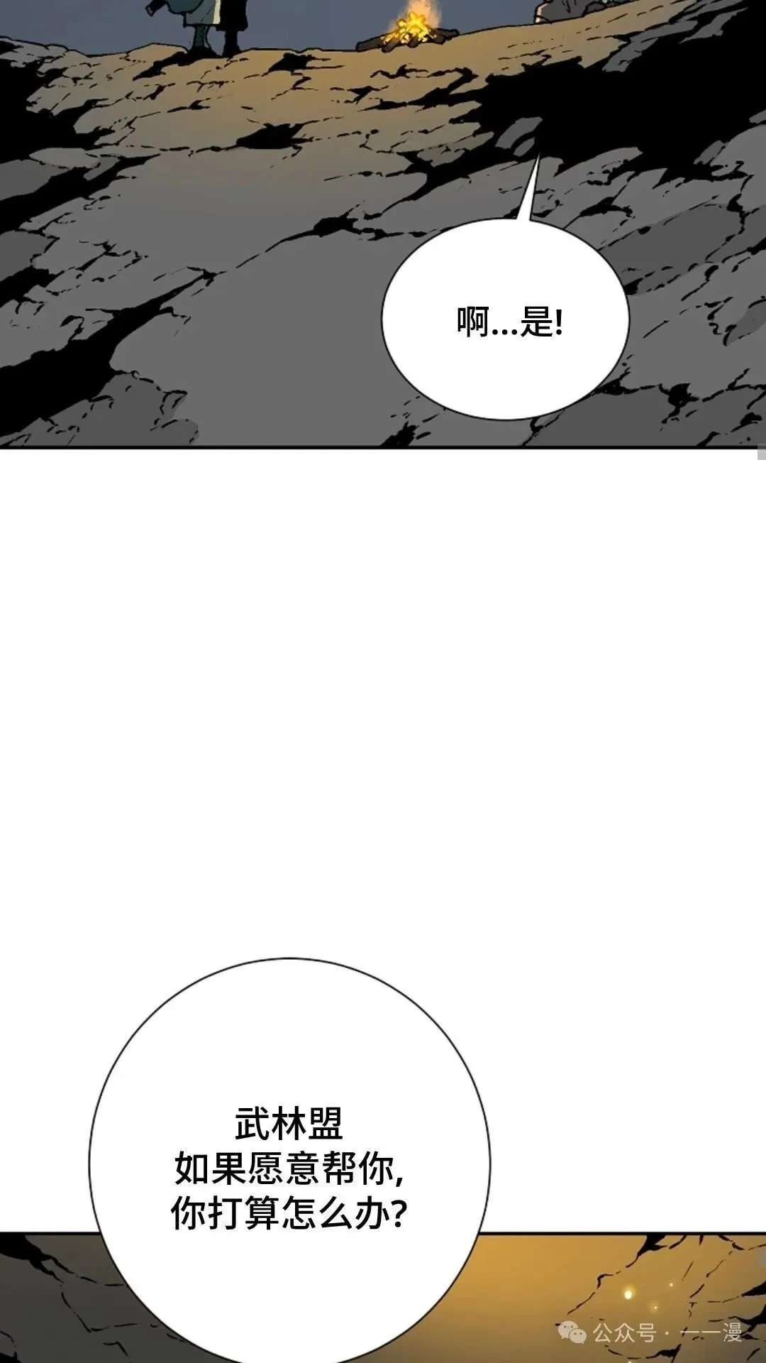 第56集39