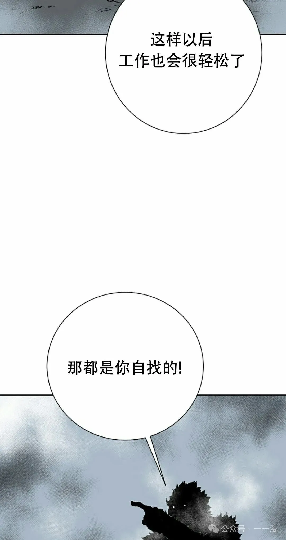 第84集24
