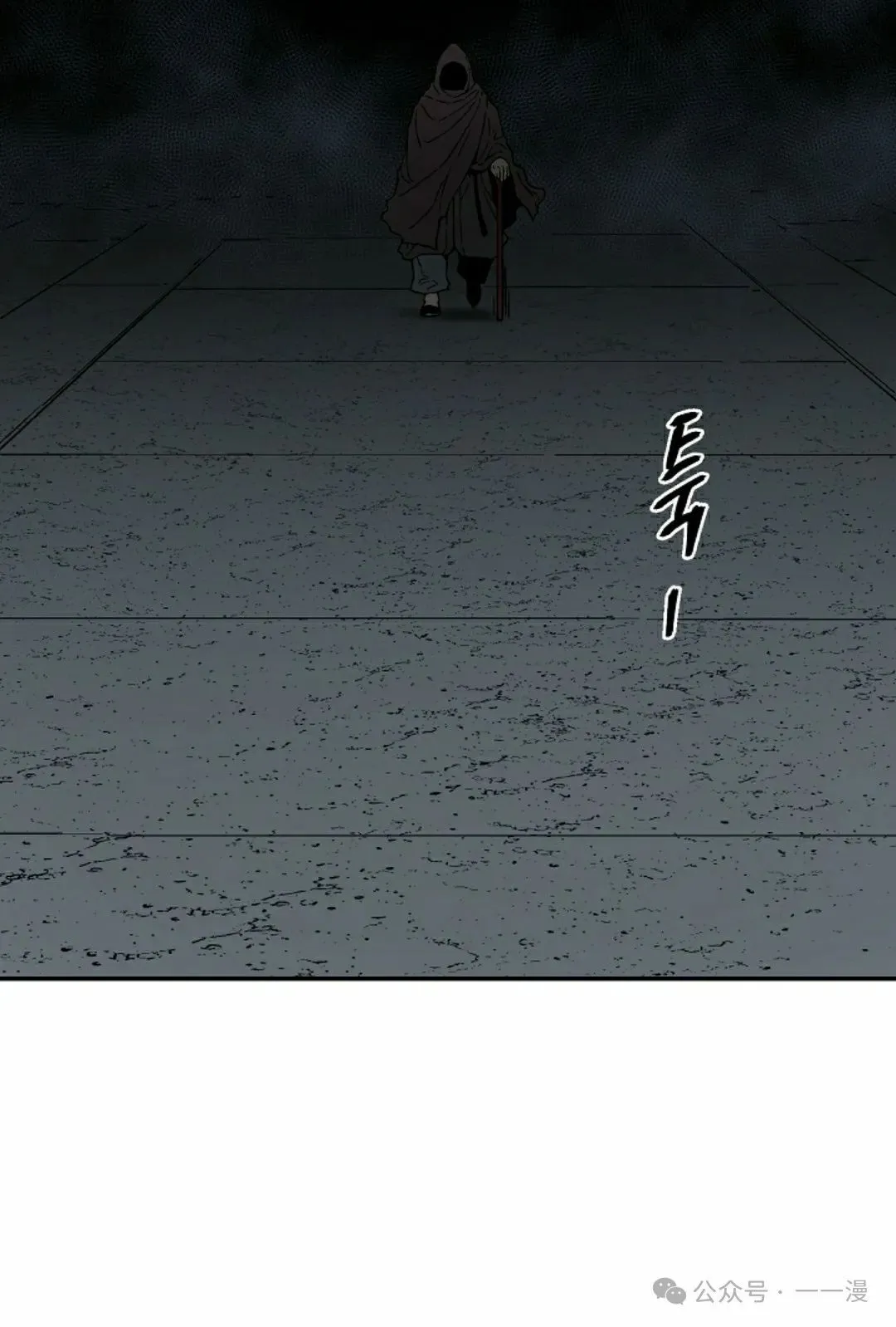 第77集94