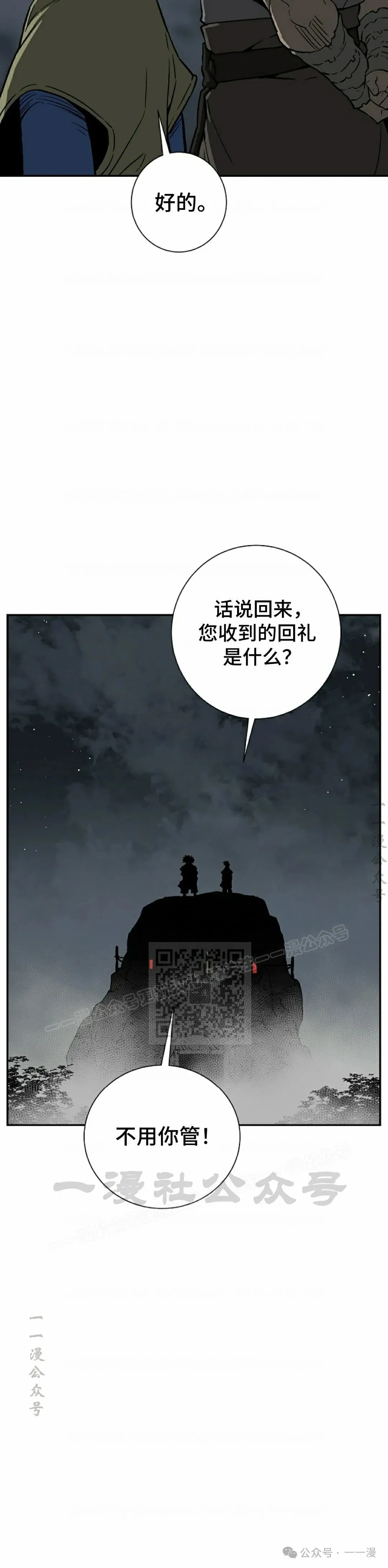 第71集22