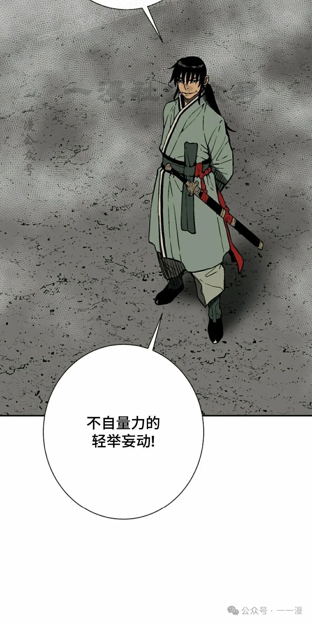 第75集29