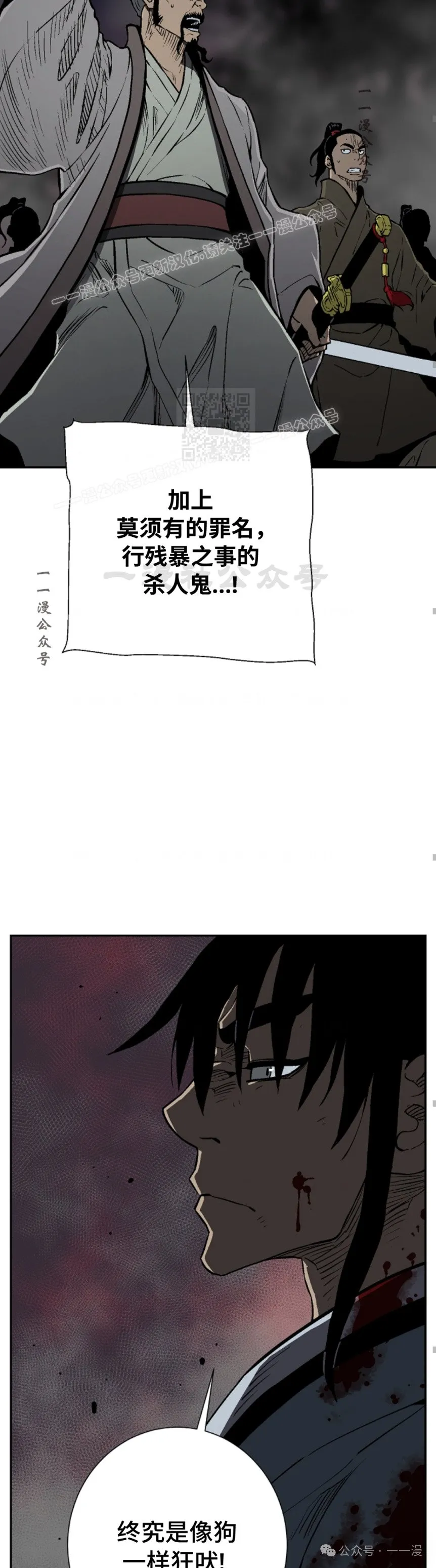 第64集33