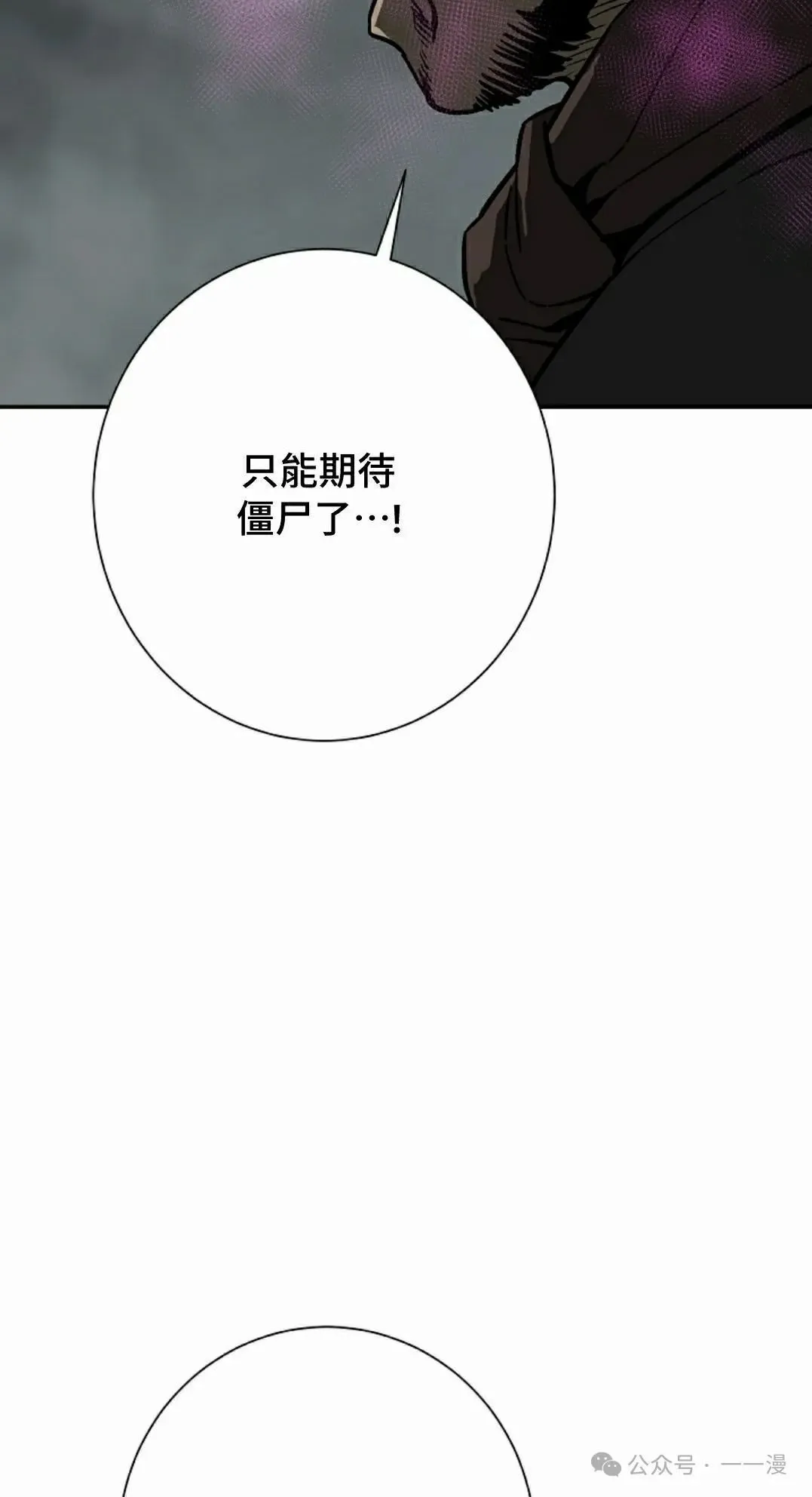 第80集97