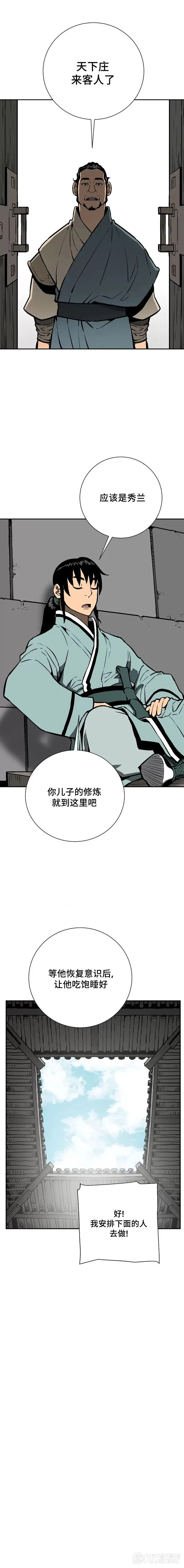 第49话7