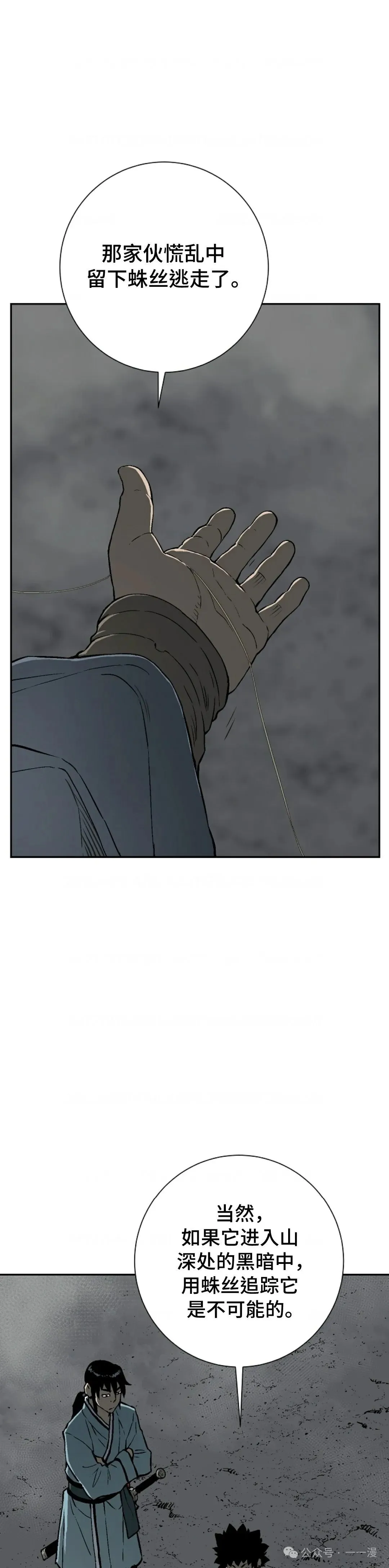 第69集5