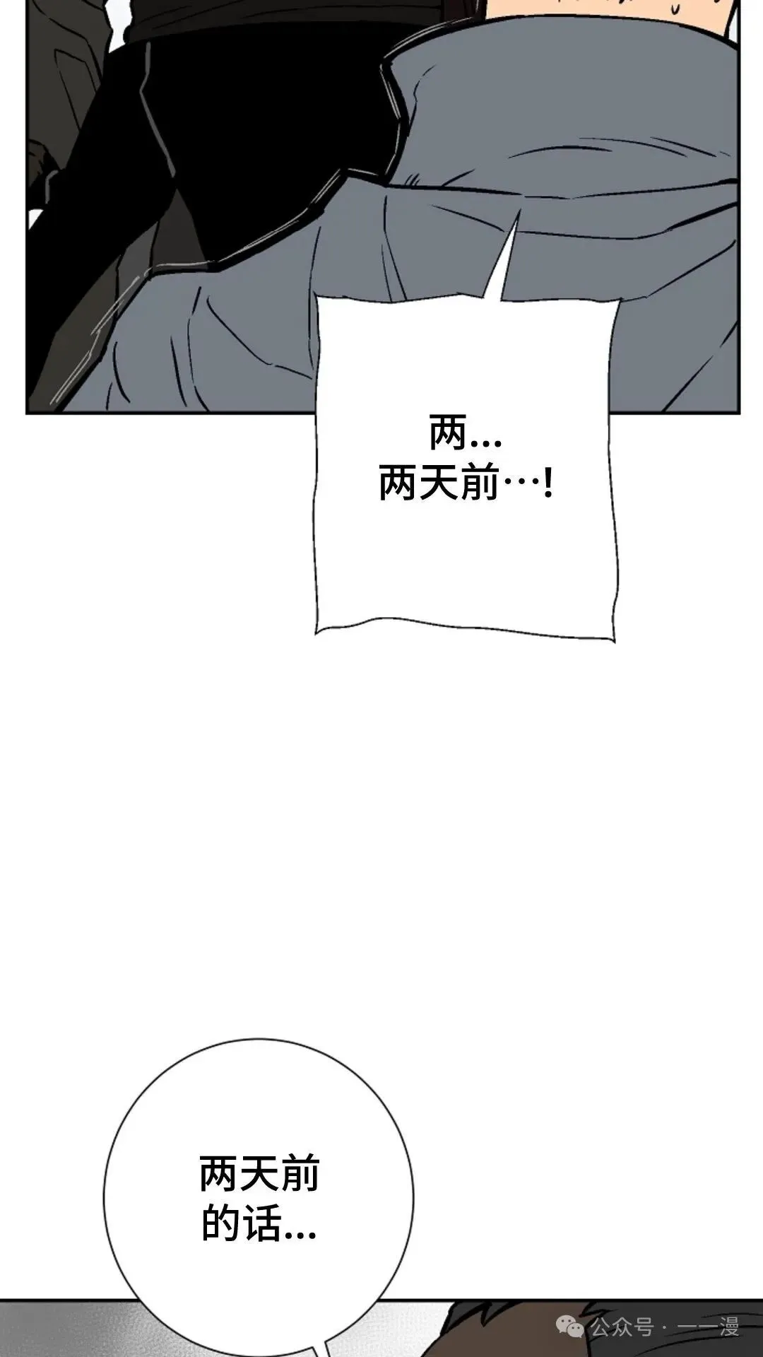 第73集113