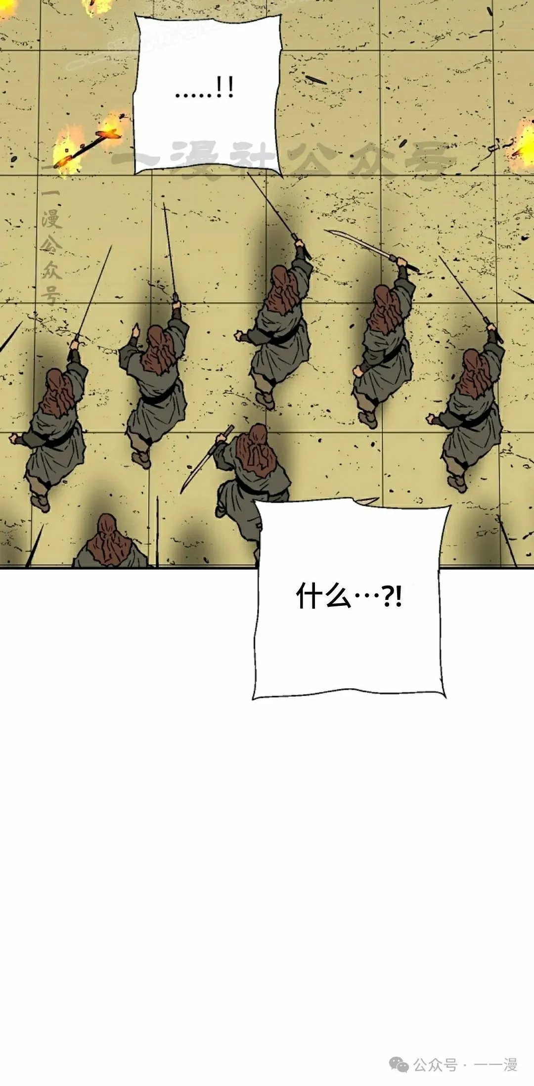 第77集59