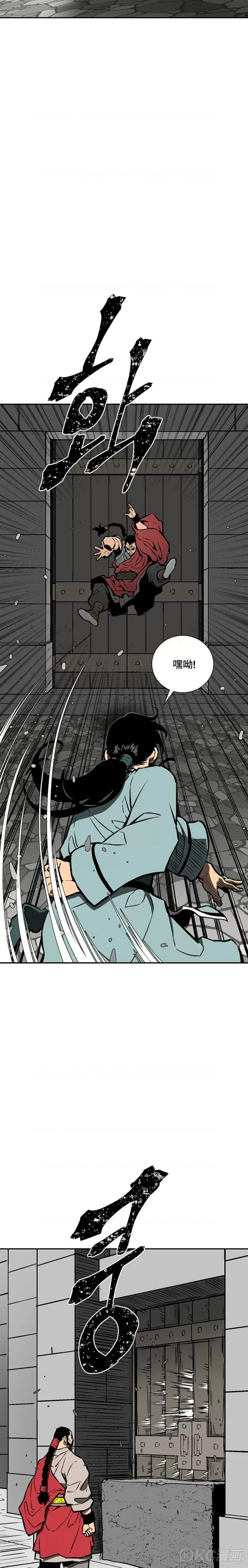 第48话16