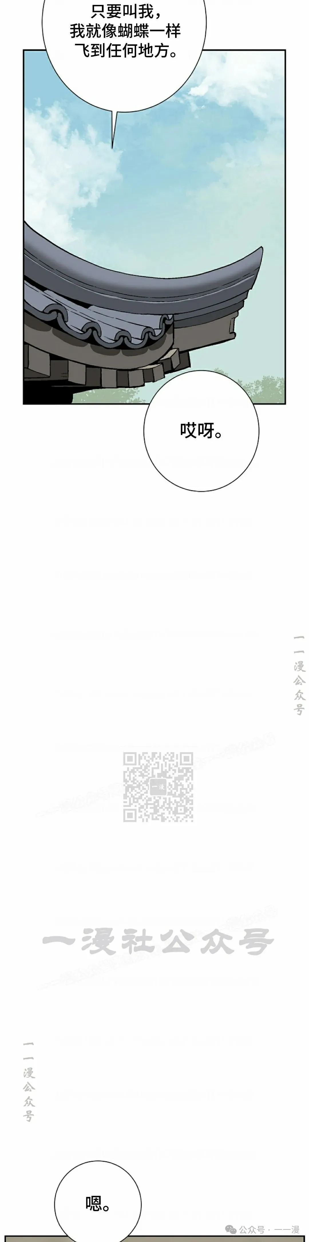 第65集27