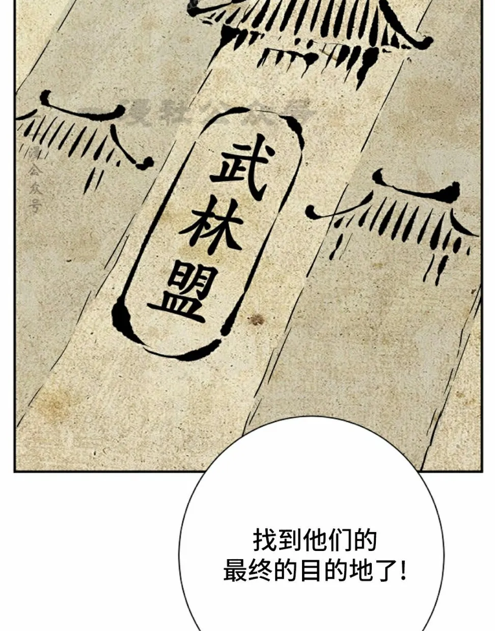 第95集89