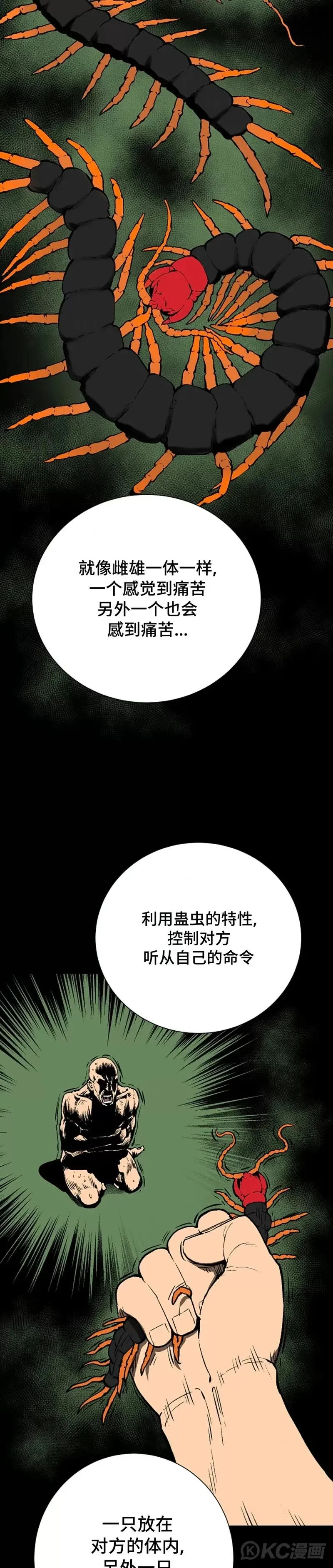 第42话1