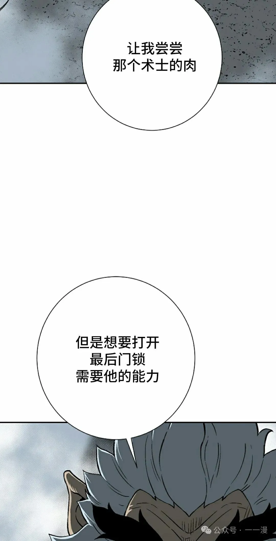 第95集7