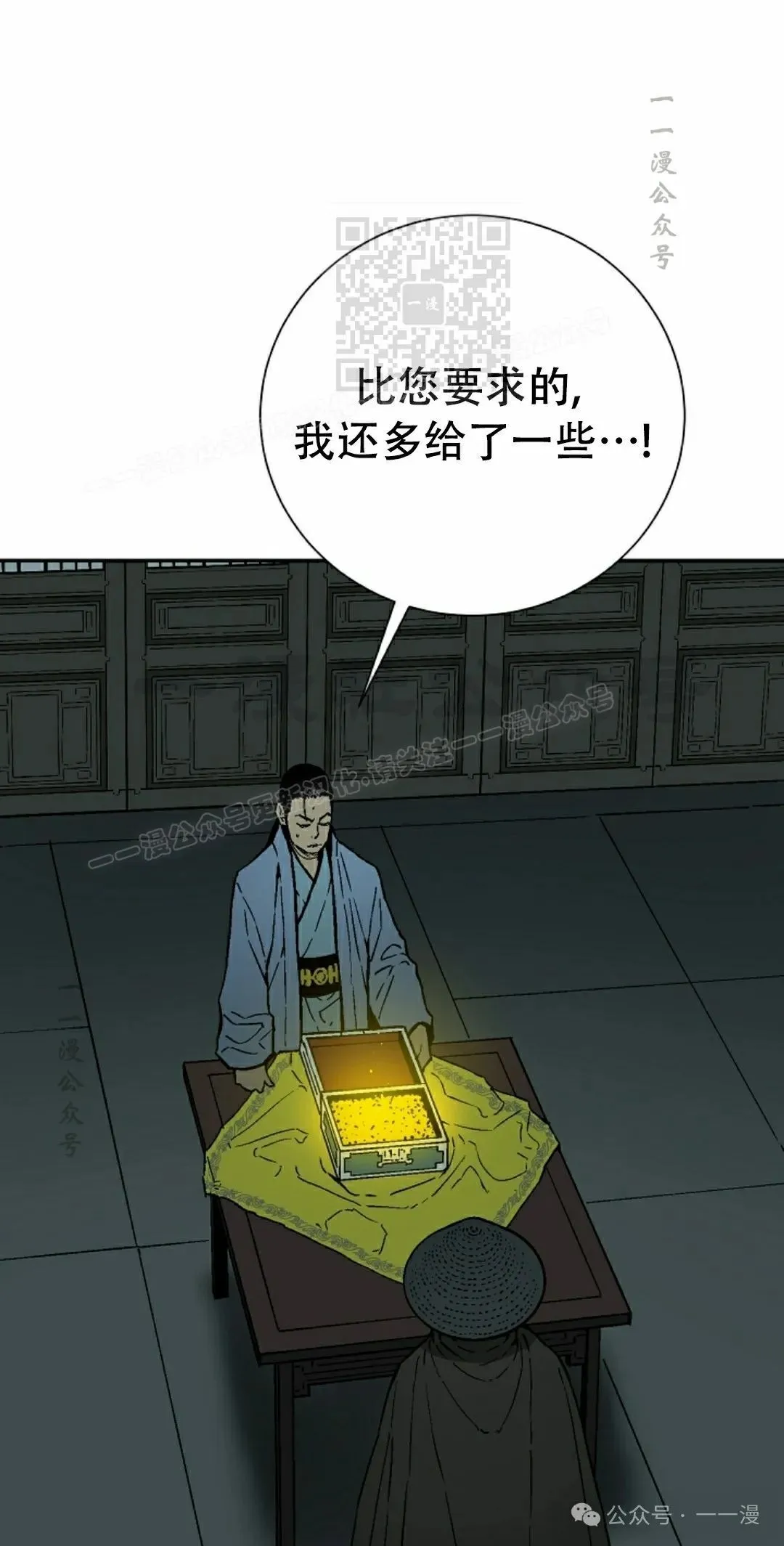第81集10