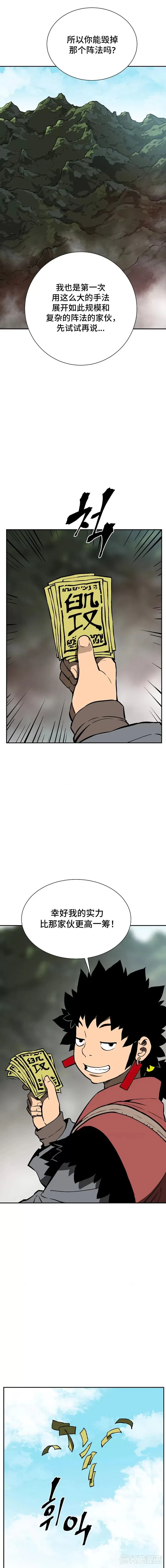第50话20