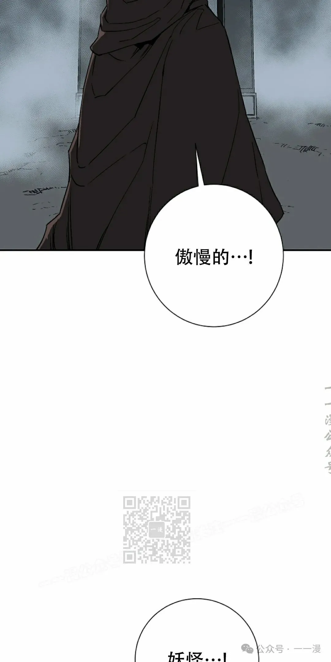 第84集62