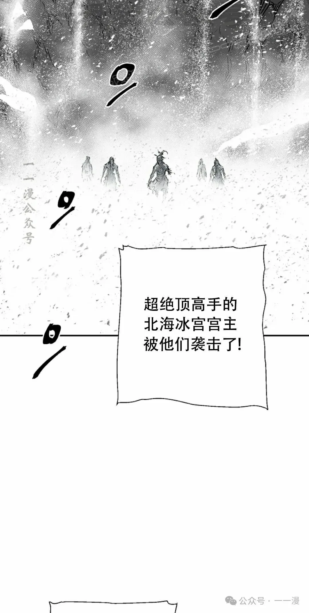 第89集3