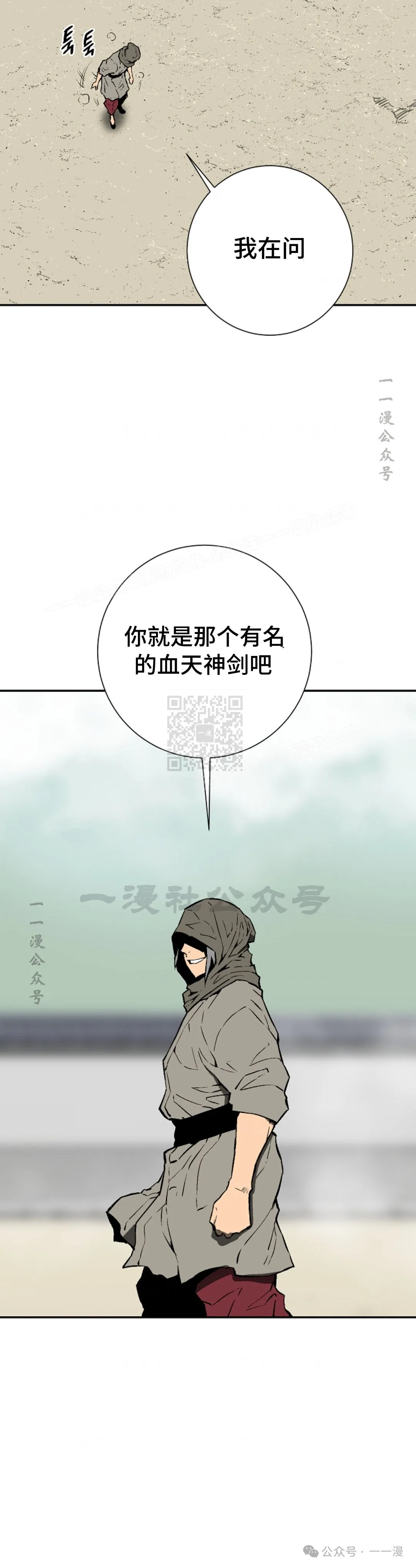 第61集9