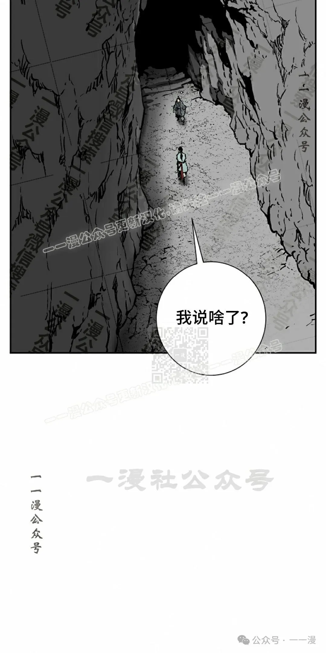 第74集76