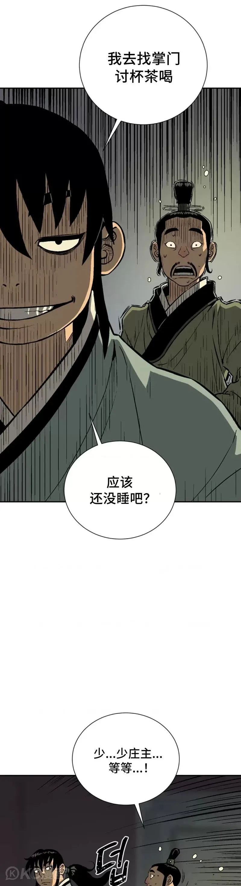 第32话18