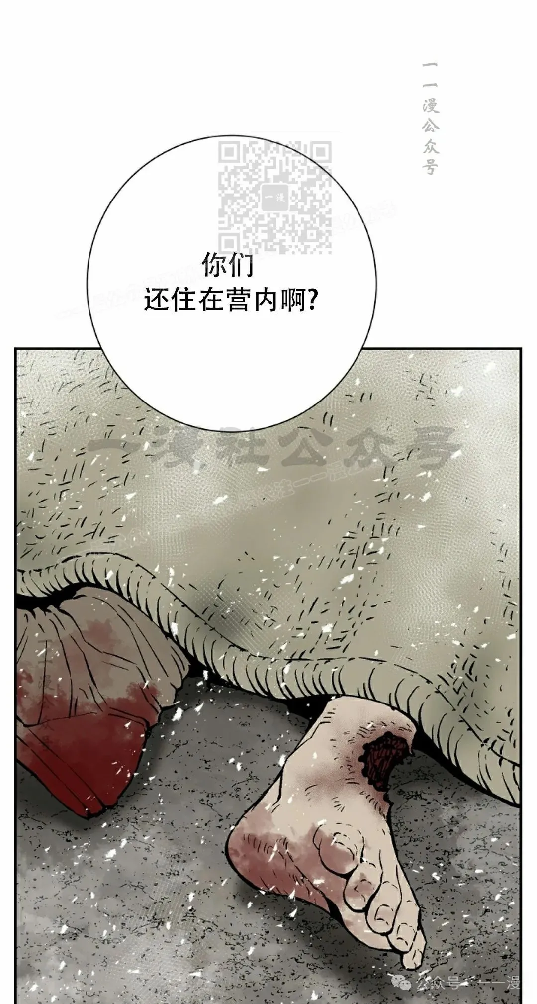 第87集20