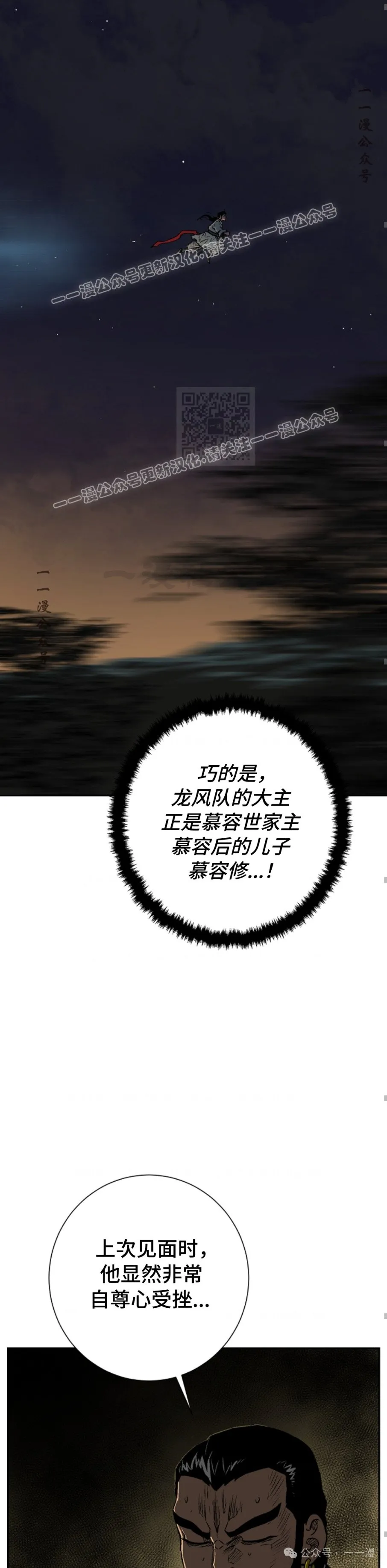 第63集33