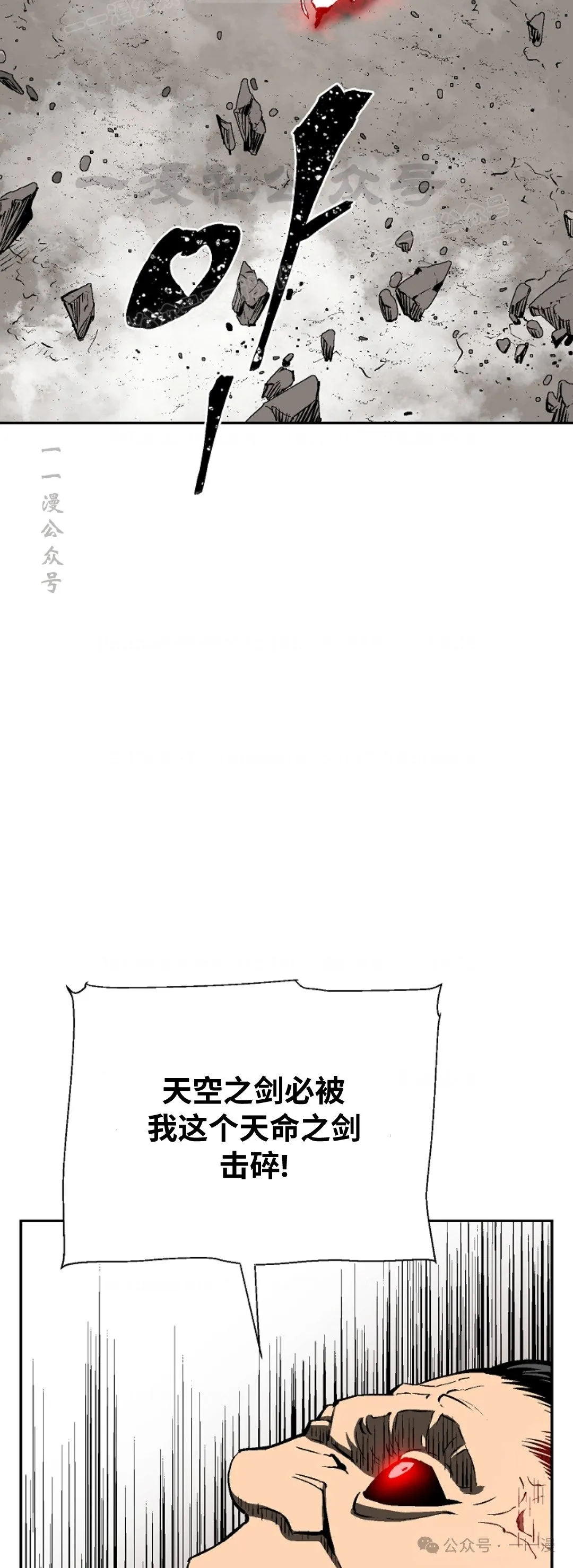 第57集107