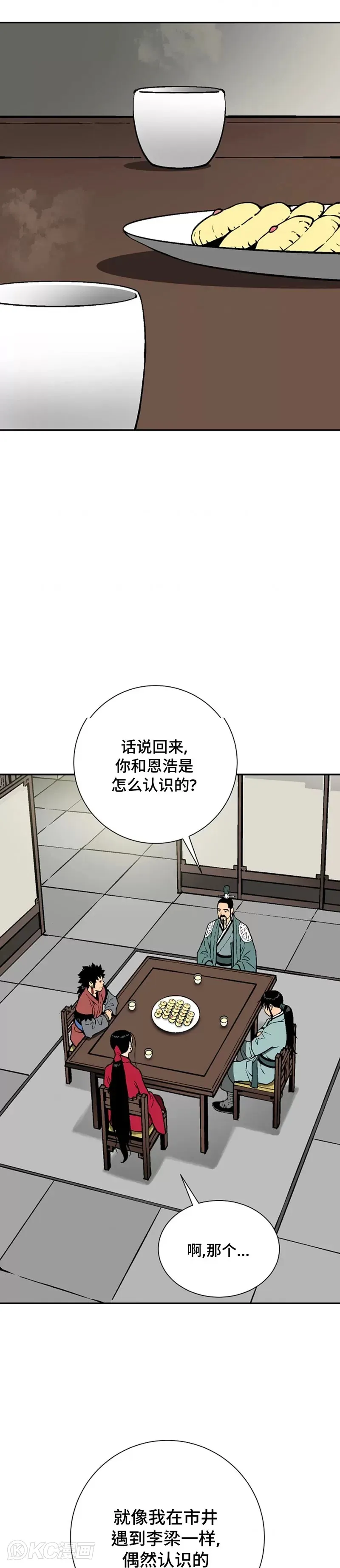 第38话16