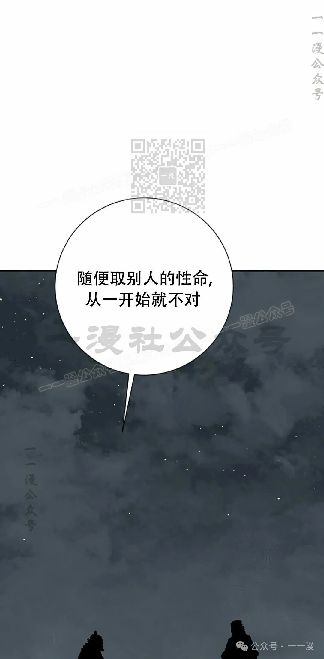 第85集15