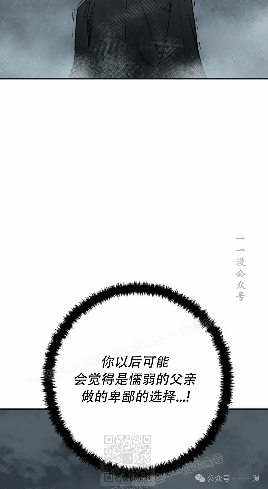 第94集88