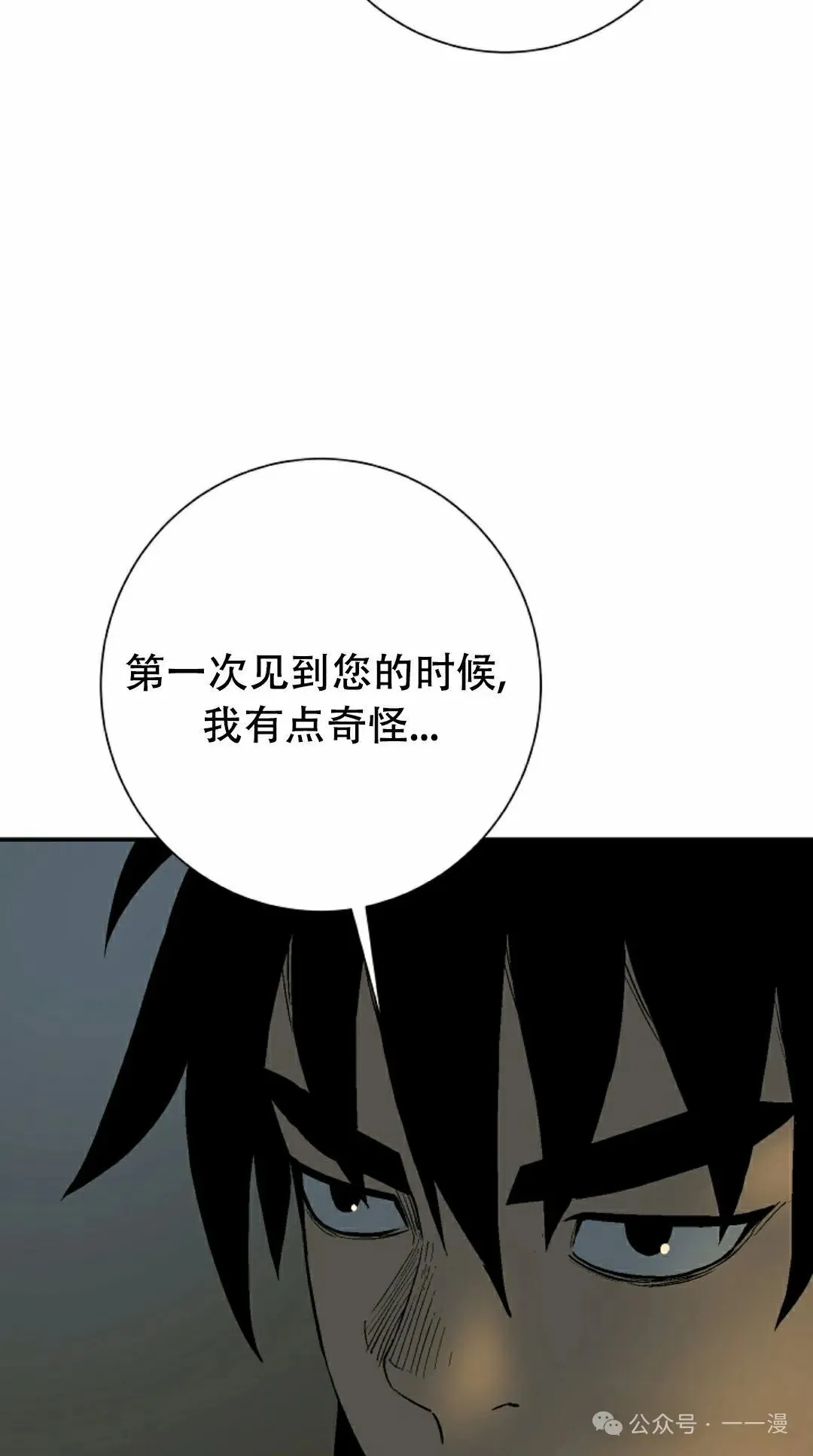 第94集37