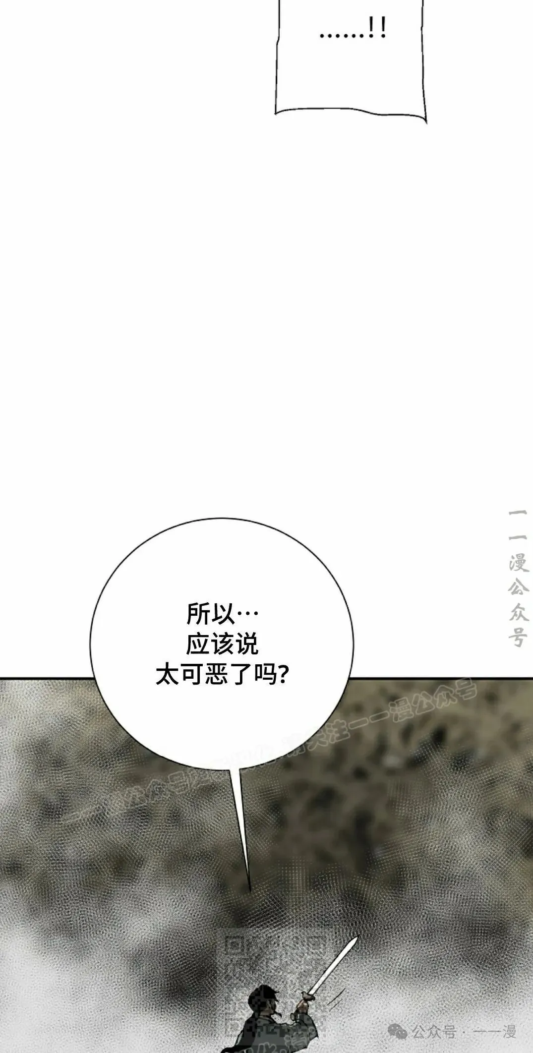 第75集88