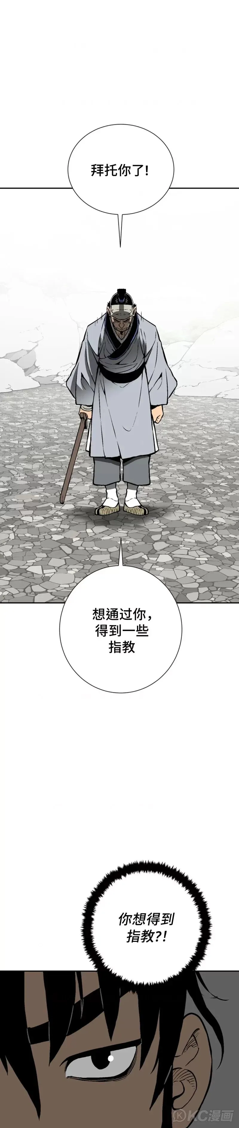第31话20