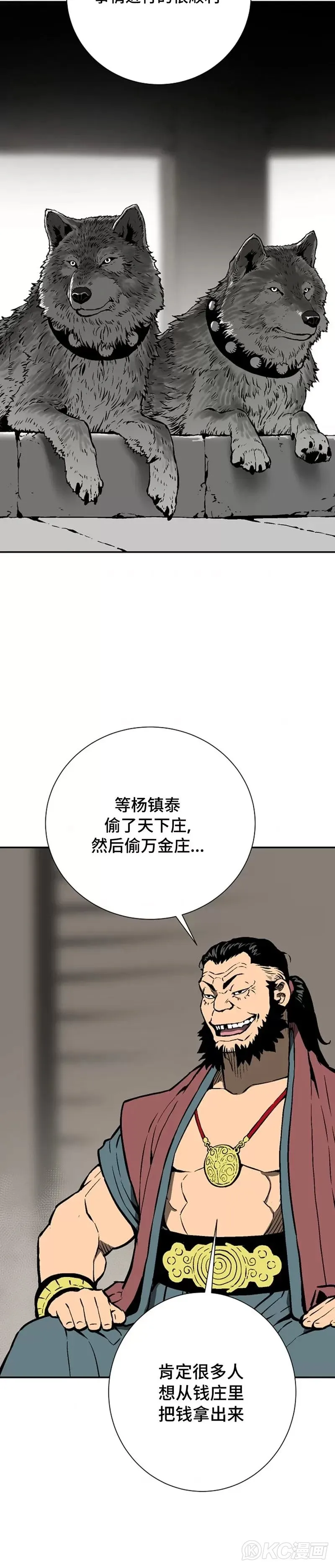 第43话15