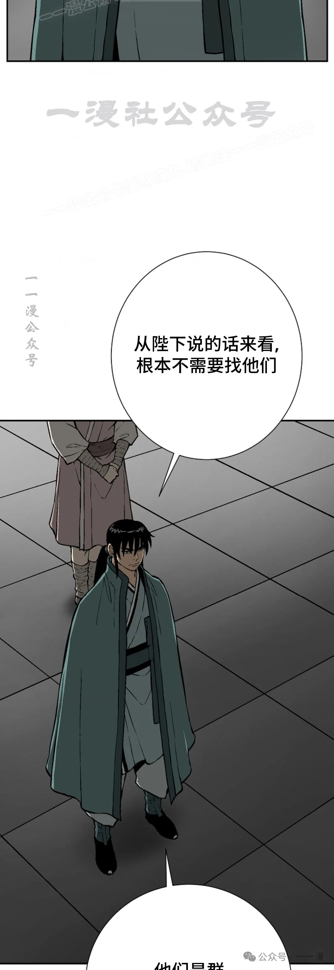 第57集58