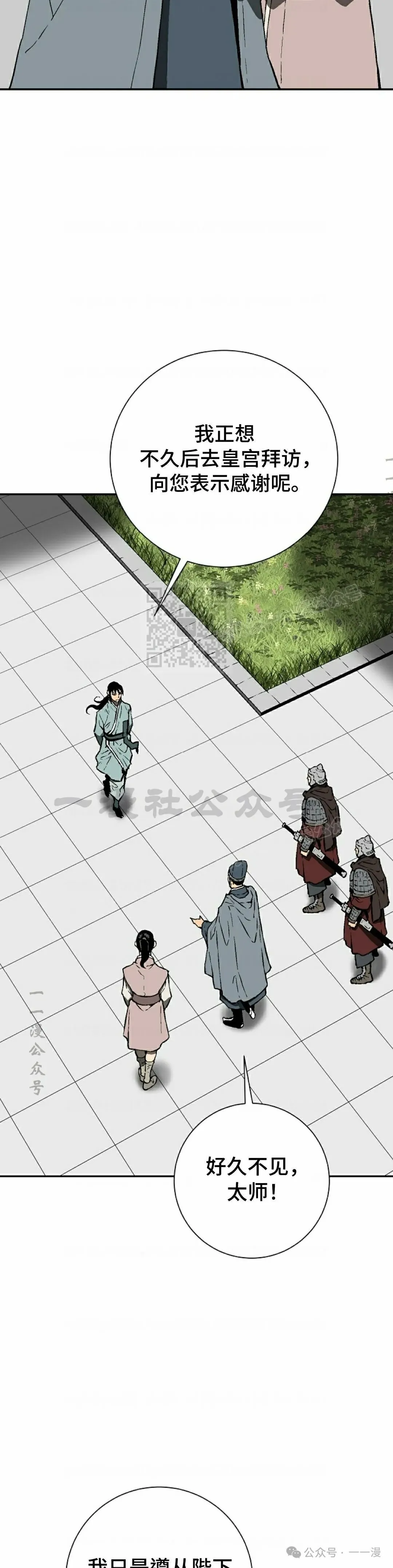 第67集1