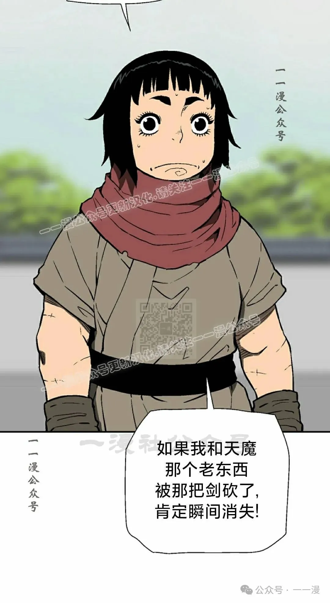 第92集26