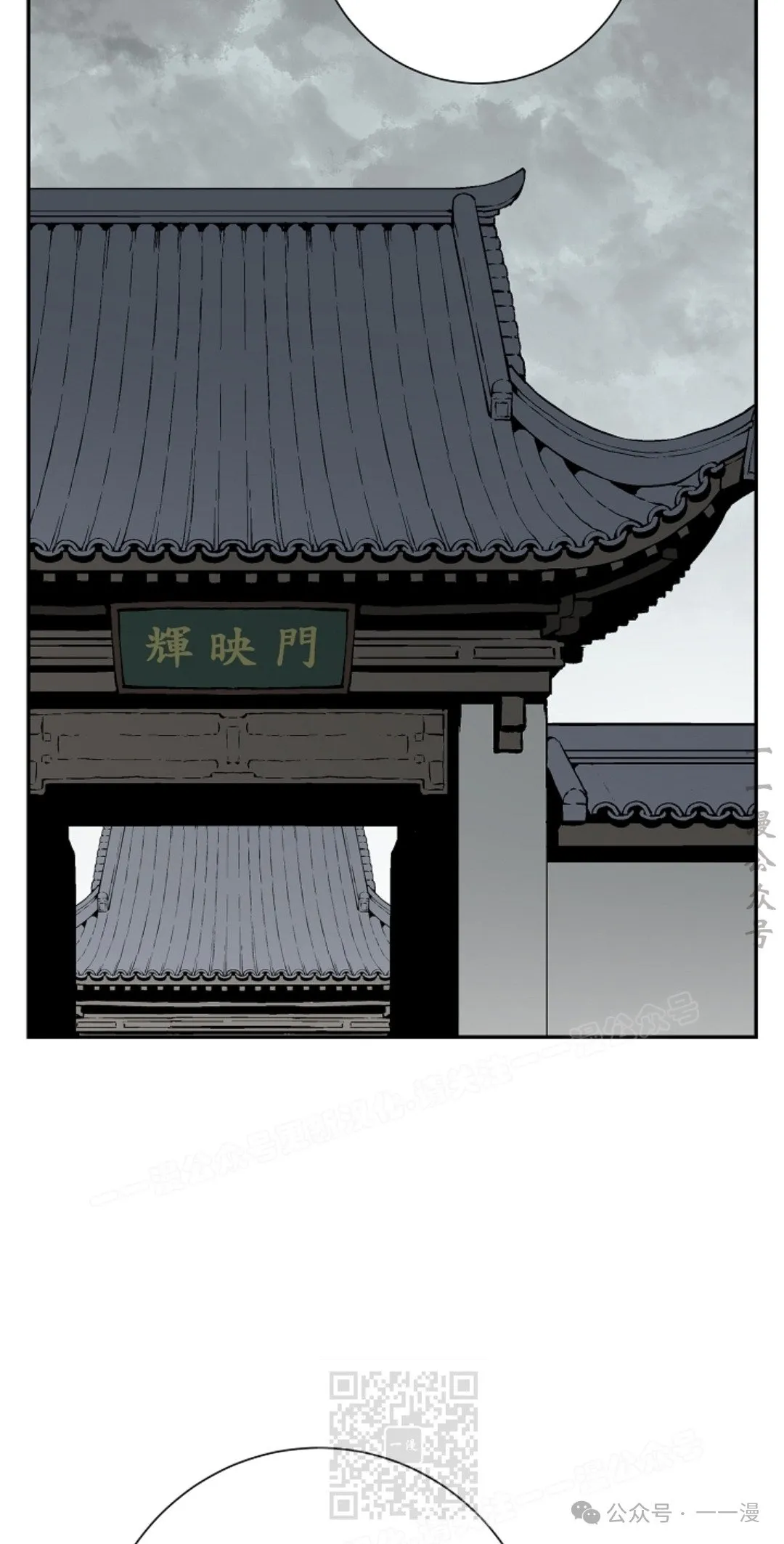 第86集18