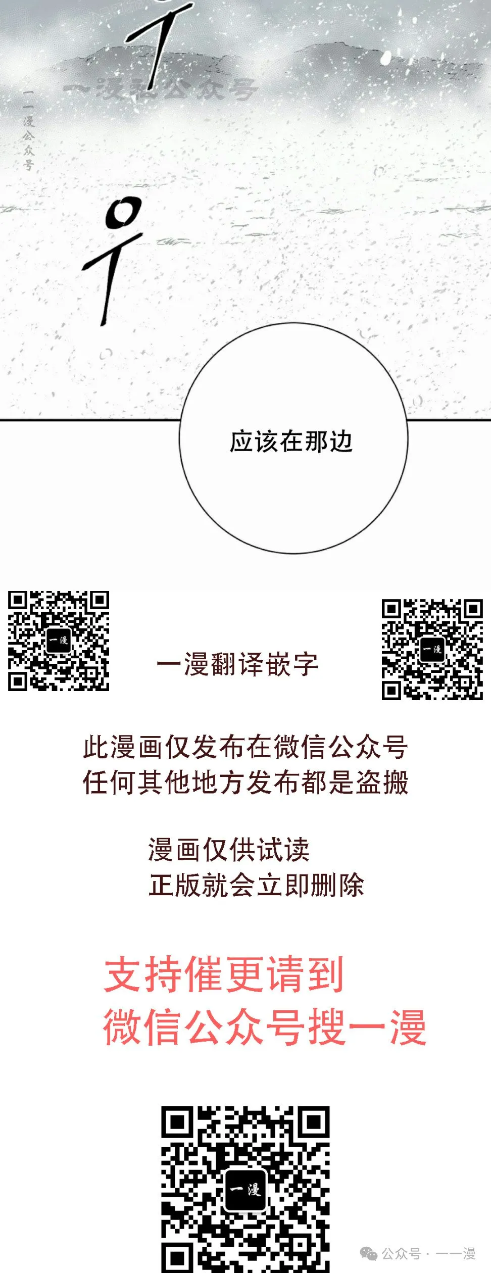 第87集89