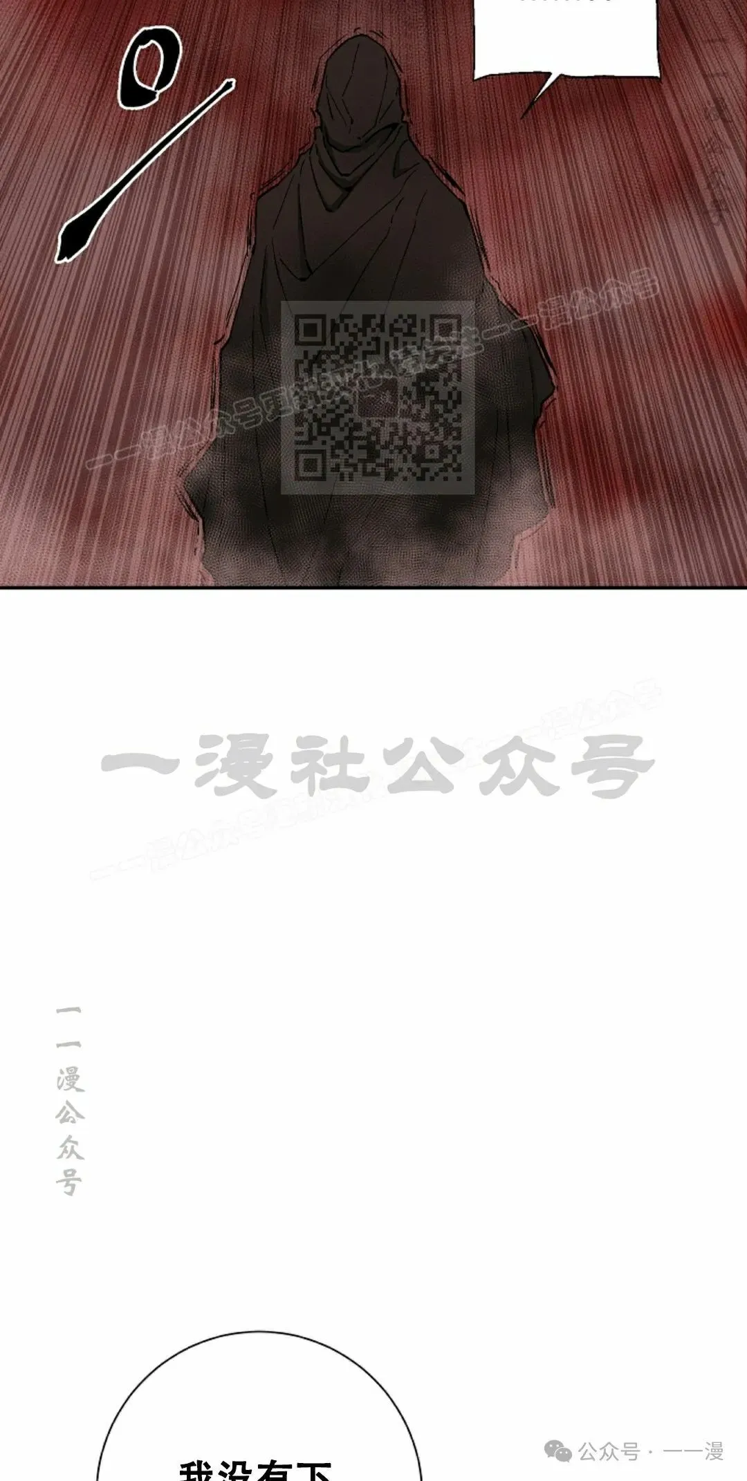 第94集65