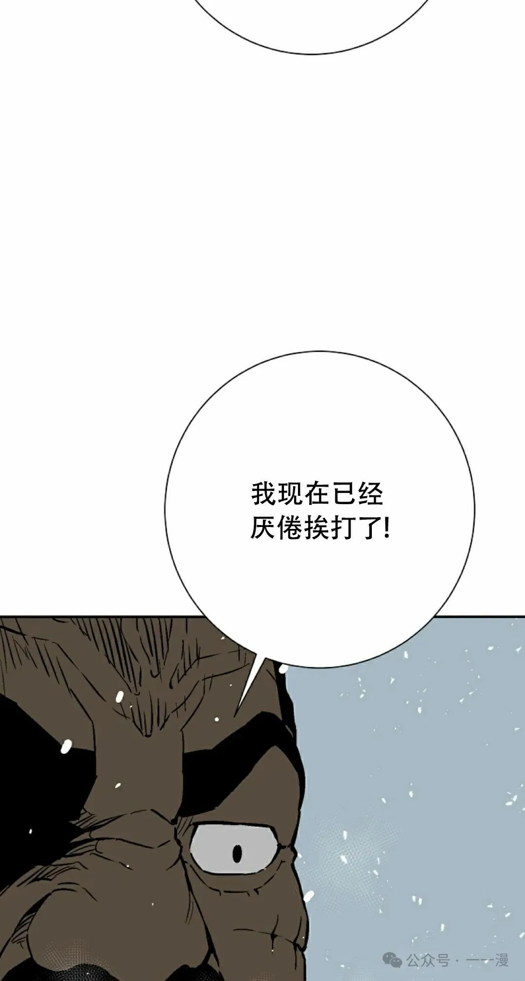 第87集24