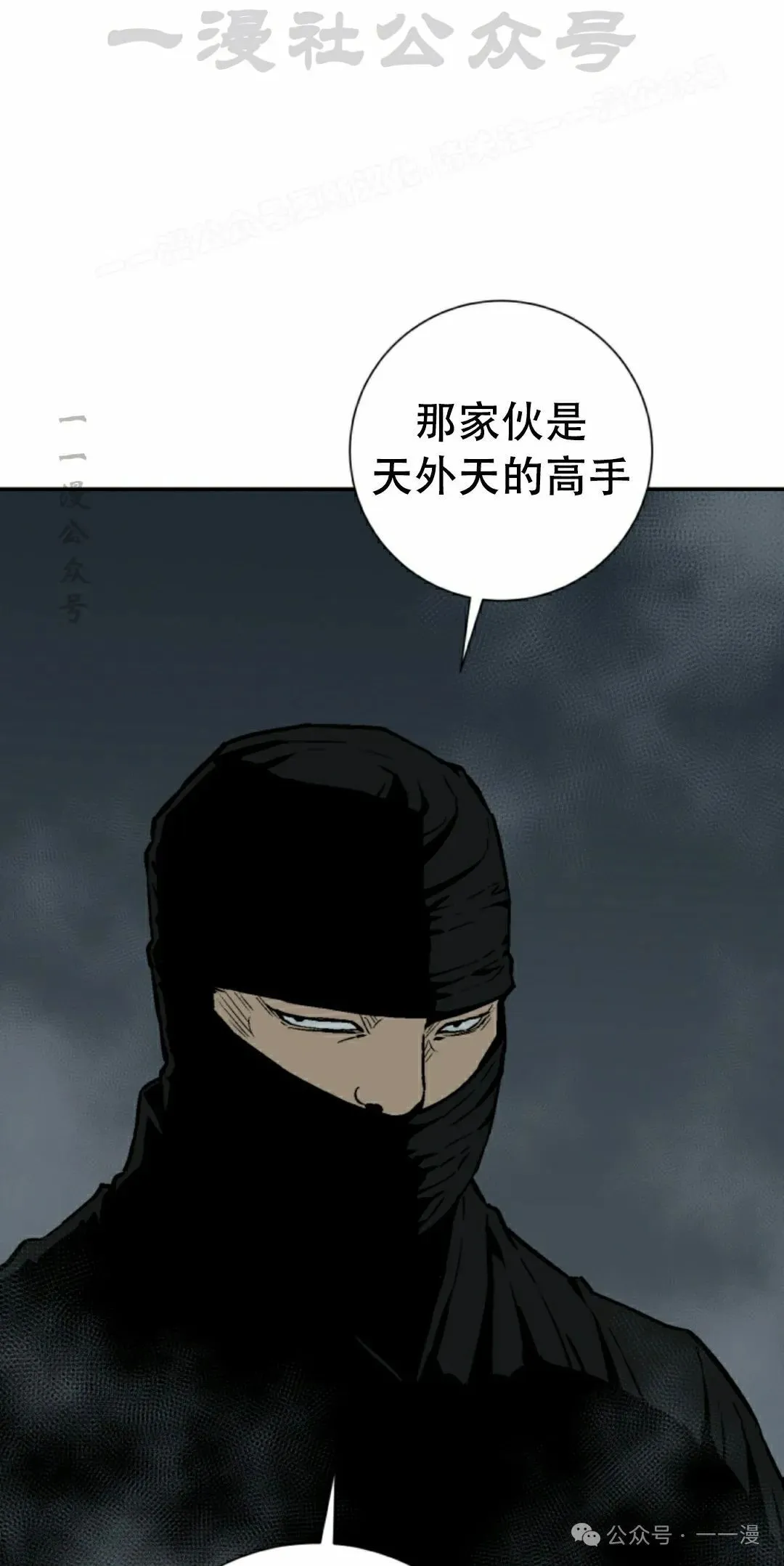 第82集13