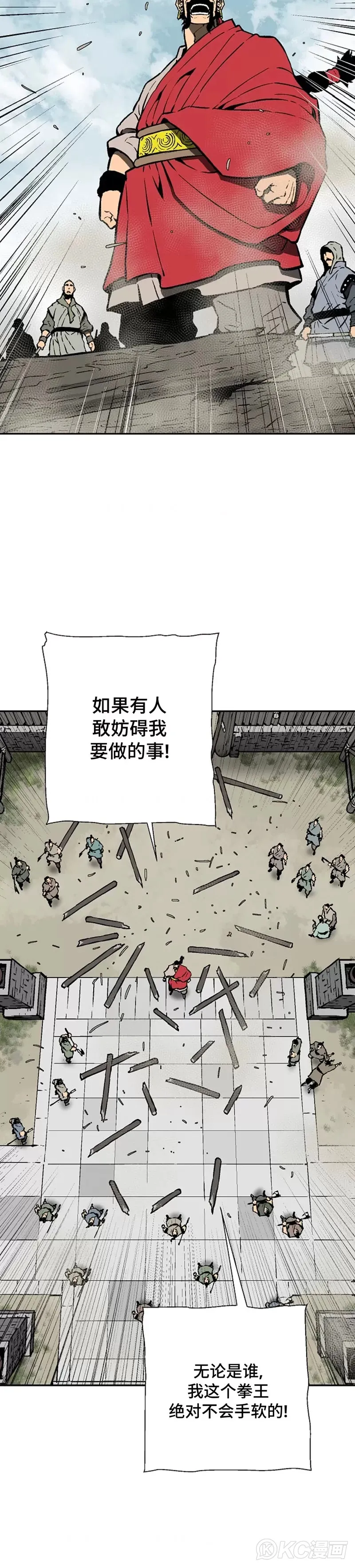 第51话31