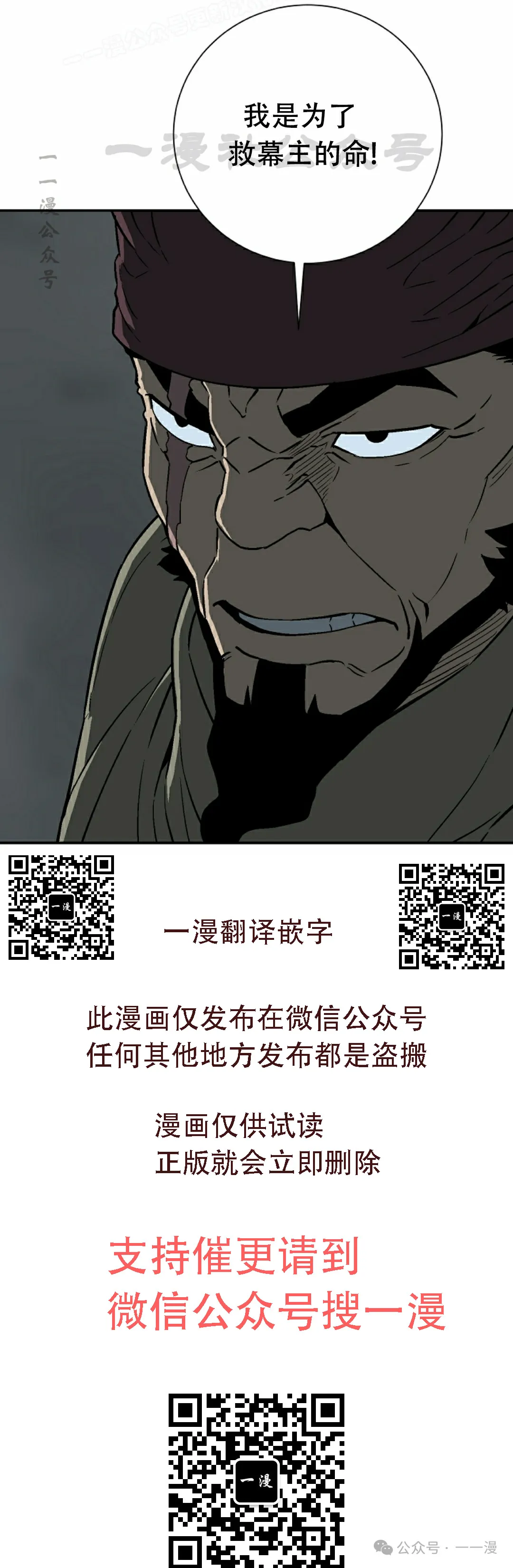 第84集89
